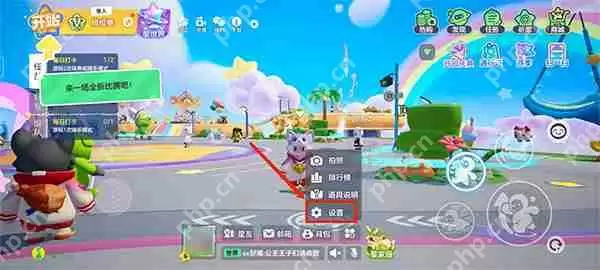 元梦之星获取Tap联动礼包攻略