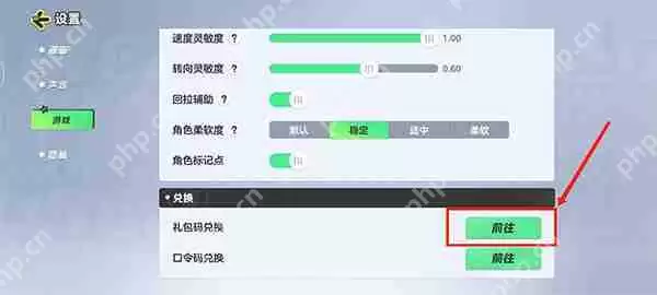 元梦之星获取Tap联动礼包攻略