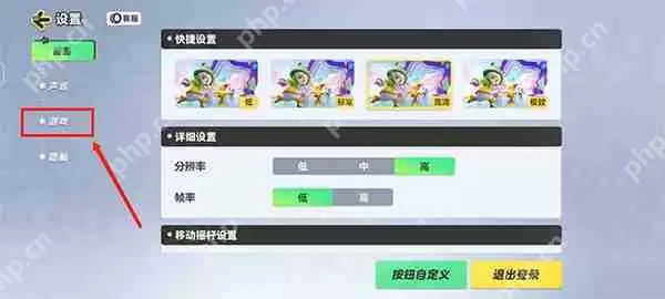 元梦之星获取Tap联动礼包攻略