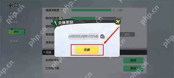 元梦之星获取Tap联动礼包攻略