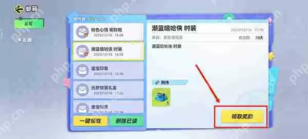 元梦之星获取Tap联动礼包攻略