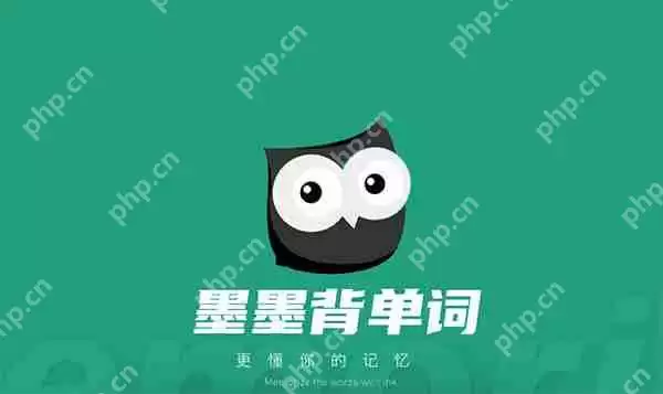 墨墨背单词组队学习教程