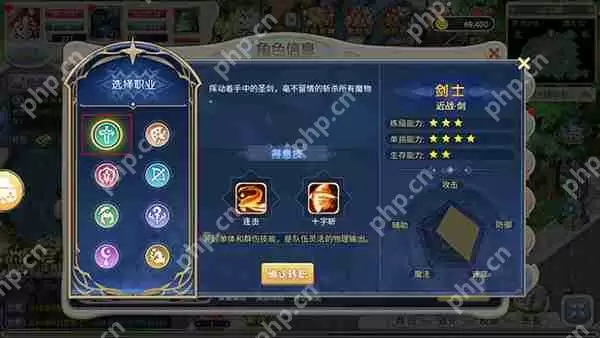 魔力宝贝回忆转职方法攻略