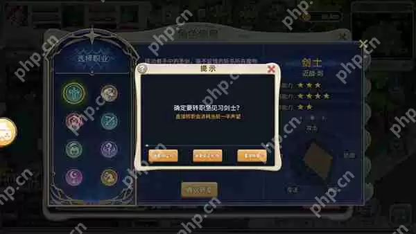 魔力宝贝回忆转职方法攻略