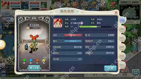 魔力宝贝回忆转职方法攻略