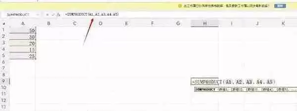 excel怎么求乘积？excel求乘积的方法