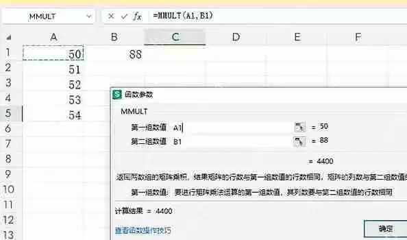excel怎么求乘积？excel求乘积的方法