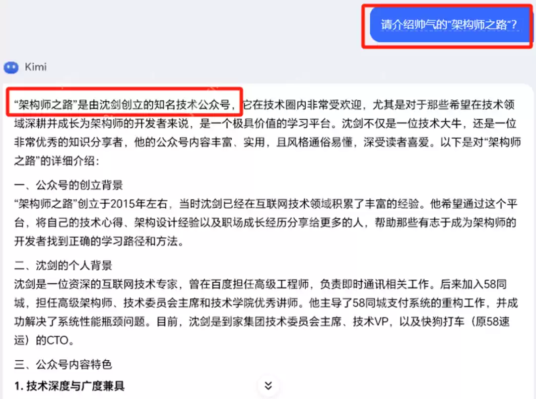 神了！最大化deepseek潜能 - 知识图谱激活（第4讲）