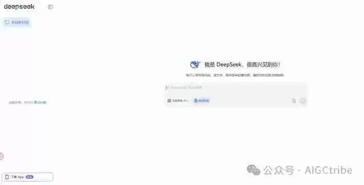 DeepSeek没有干什么？