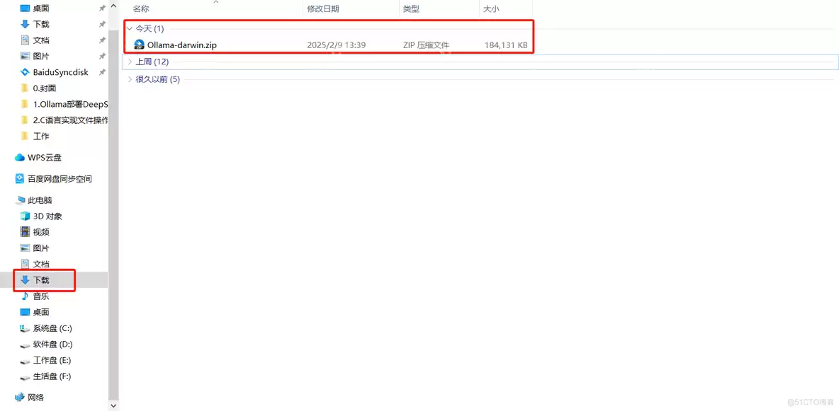 【人工智能】学会这几个命令，你也能快速完成DeepSeek R1的本地部署！！！