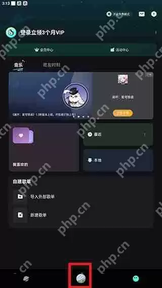 波点音乐设置铃声教程