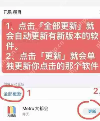 iphone13怎么更新软件