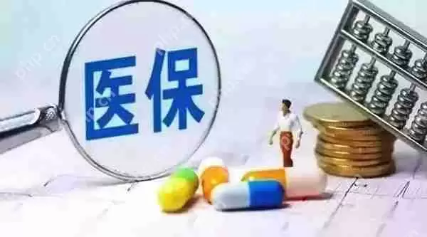 支付宝医保缴费教程