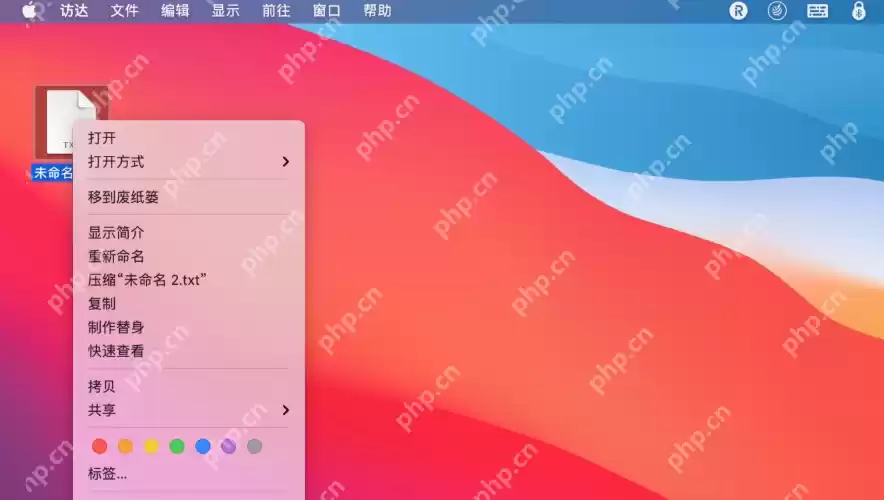mac文件重命名快捷键是什么?如何在macos上快速批量重命名文件