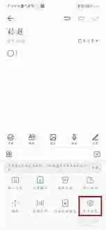 荣耀按键音怎么关闭