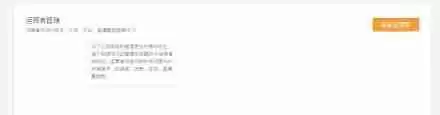 一个视频号能绑定几个微信号-一个视频号可绑定多少个微信号