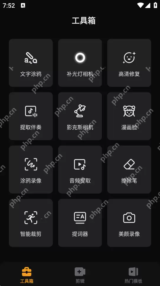 如何使用小影APP从手机视频中提取音频操作步骤