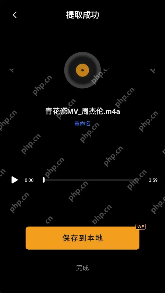如何使用小影APP从手机视频中提取音频操作步骤