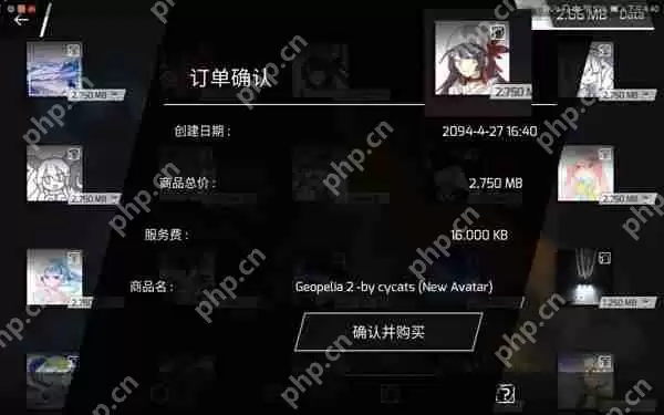 phigros头像对应歌曲