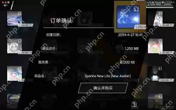 phigros头像对应歌曲