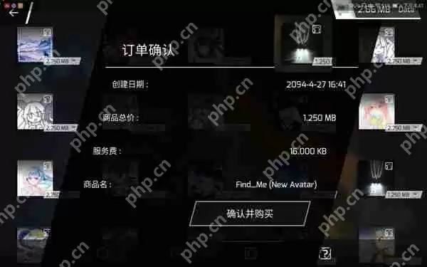 phigros头像对应歌曲