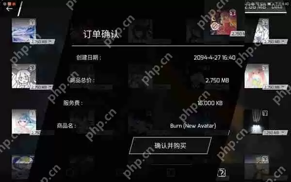 phigros头像对应歌曲