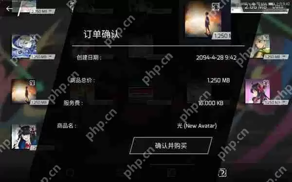 phigros头像对应歌曲