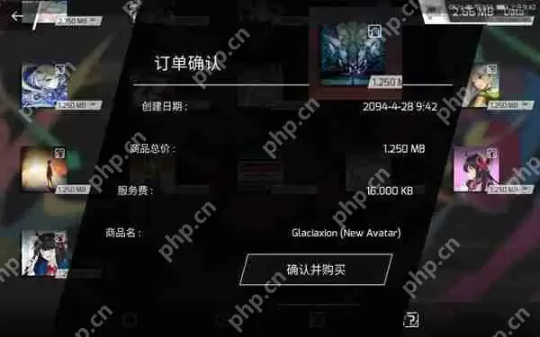 phigros头像对应歌曲