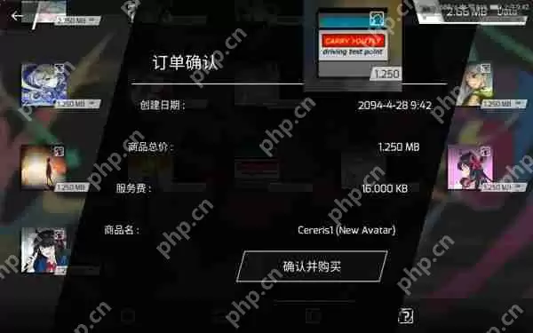 phigros头像对应歌曲