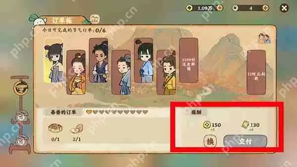 桃源深处有人家升级攻略