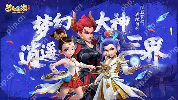 梦幻西游高级神佑复生获取攻略