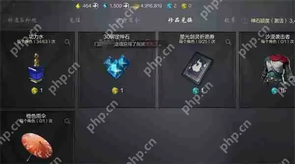 剑灵2彩绫角色加点方法攻略分享