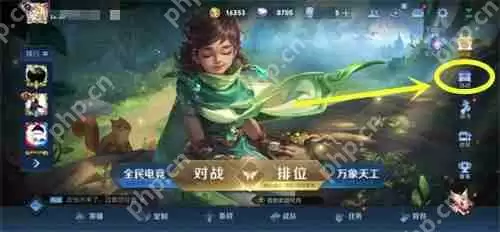 王者荣耀无限连商店怎么进入-无限连商店地址攻略