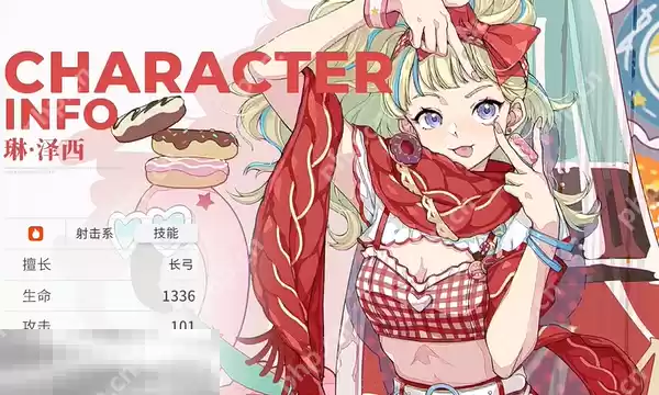 开放空间琳的技能怎么加点 开放空间琳泽西技能加点建议