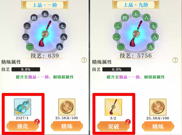 《神州千食舫》全新系统首曝,船员技艺大提升!