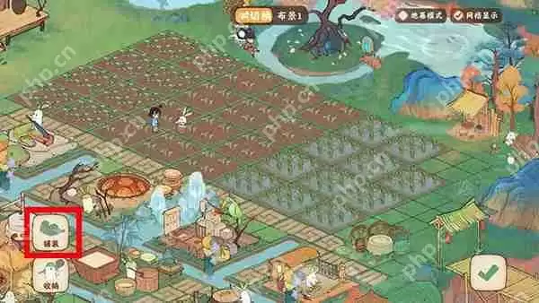 桃源深处有人家铺设水路攻略