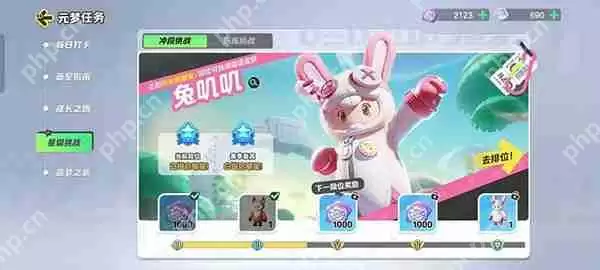 元梦之星中排位赛玩法介绍攻略