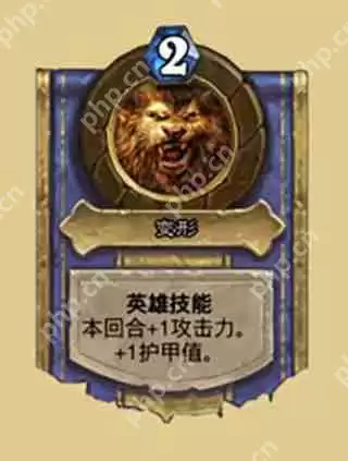 炉石传说伊利斯逐星玩法攻略