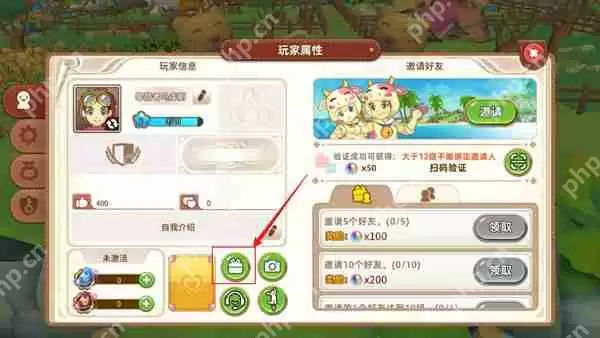 悠长假期兑换码使用攻略