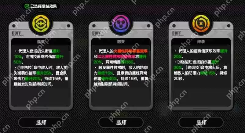 绝区零4.18危局强袭战满星攻略