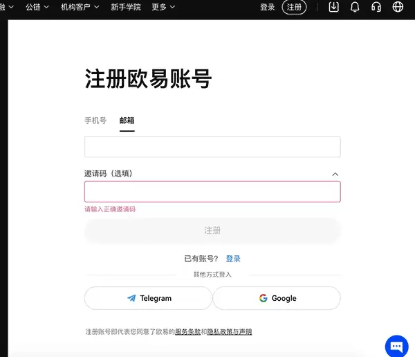 华为oex下载