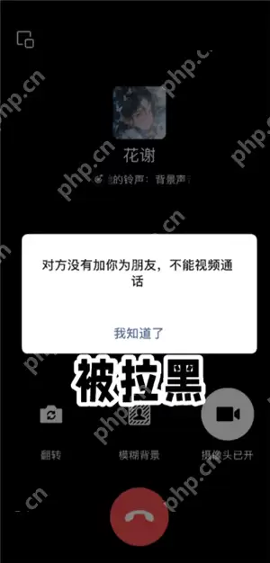 微信拉黑和删除有什么区别 微信拉黑和删除怎么看出来
