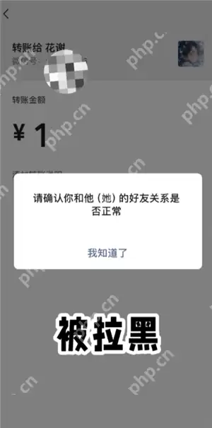微信拉黑和删除有什么区别 微信拉黑和删除怎么看出来