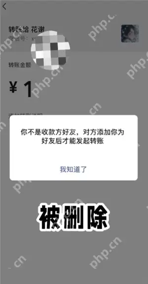 微信拉黑和删除有什么区别 微信拉黑和删除怎么看出来