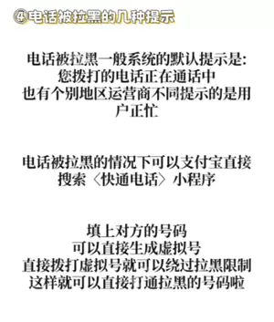 微信拉黑和删除有什么区别 微信拉黑和删除怎么看出来