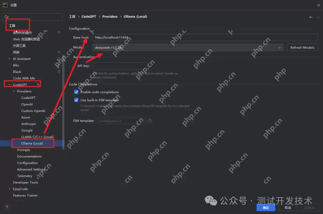 超详细，DeepSeek 接入PyCharm实现AI编程！（支持本地部署DeepSeek及官方DeepSeek接入），建议收藏！