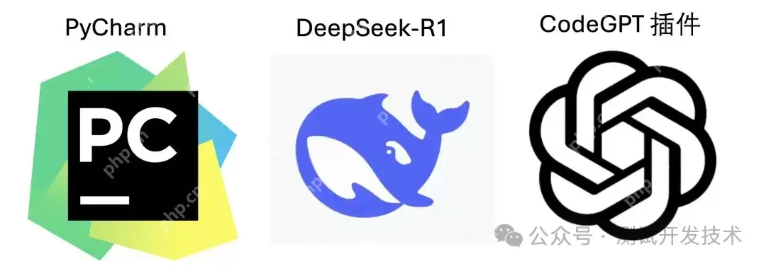 超详细，DeepSeek 接入PyCharm实现AI编程！（支持本地部署DeepSeek及官方DeepSeek接入），建议收藏！
