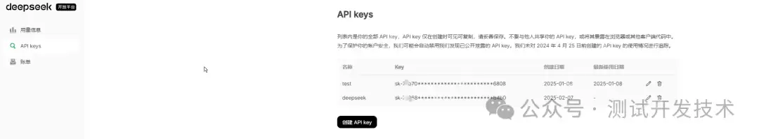 超详细，DeepSeek 接入PyCharm实现AI编程！（支持本地部署DeepSeek及官方DeepSeek接入），建议收藏！