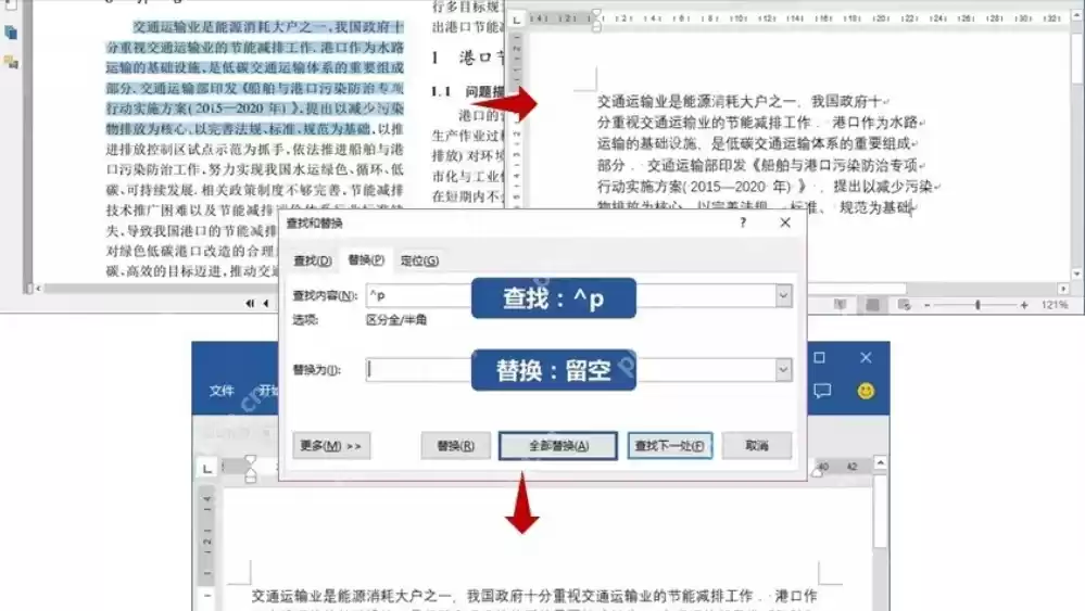 pdf格式怎么转化为word格式？教大家几个转换方法！