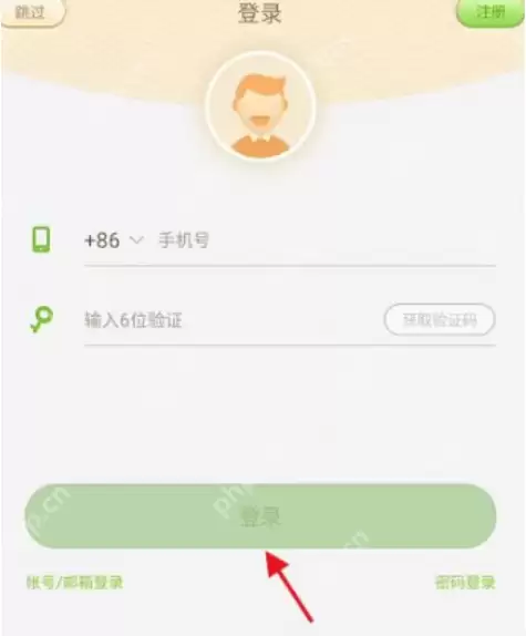 101教育PPT怎么分享PPT?101教育PPT分享PPT的操作方法